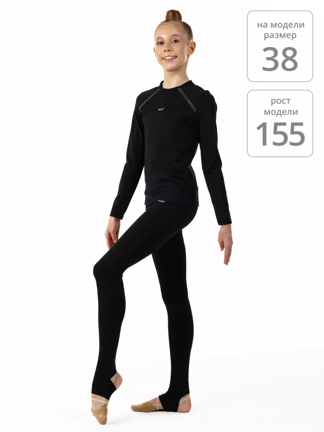 photo_futbolka_solo_rg657_impuls_dlin_rukav_khb_