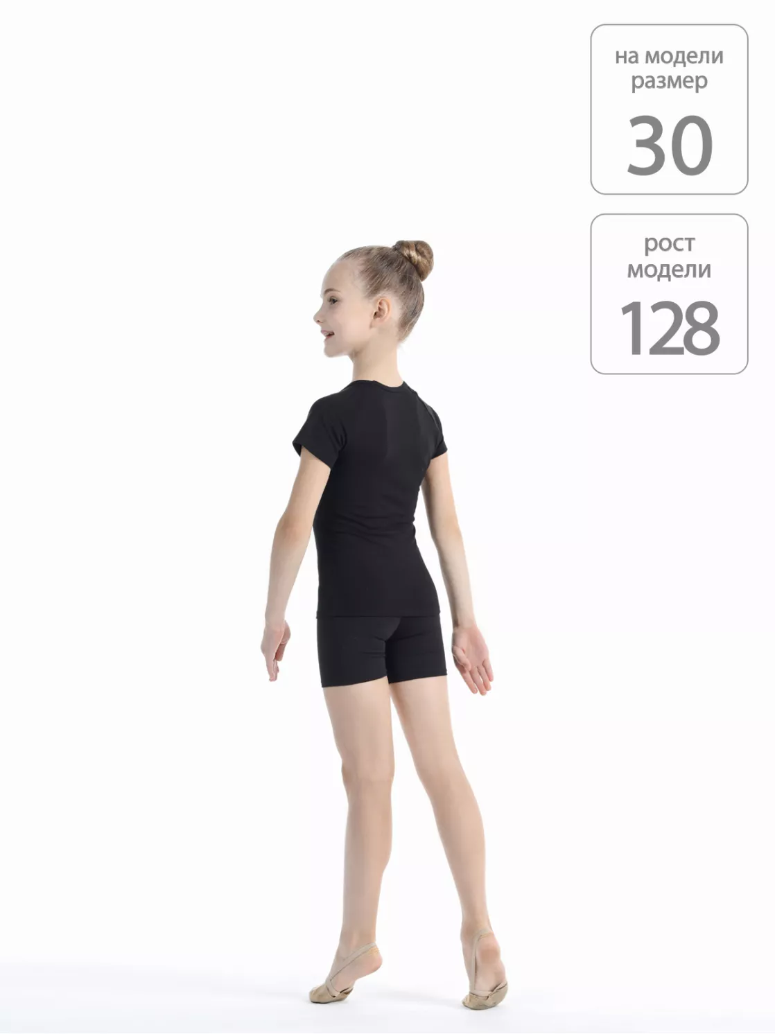 photo_futbolka_solo_fd649_kor_rukav_reglan_khb_