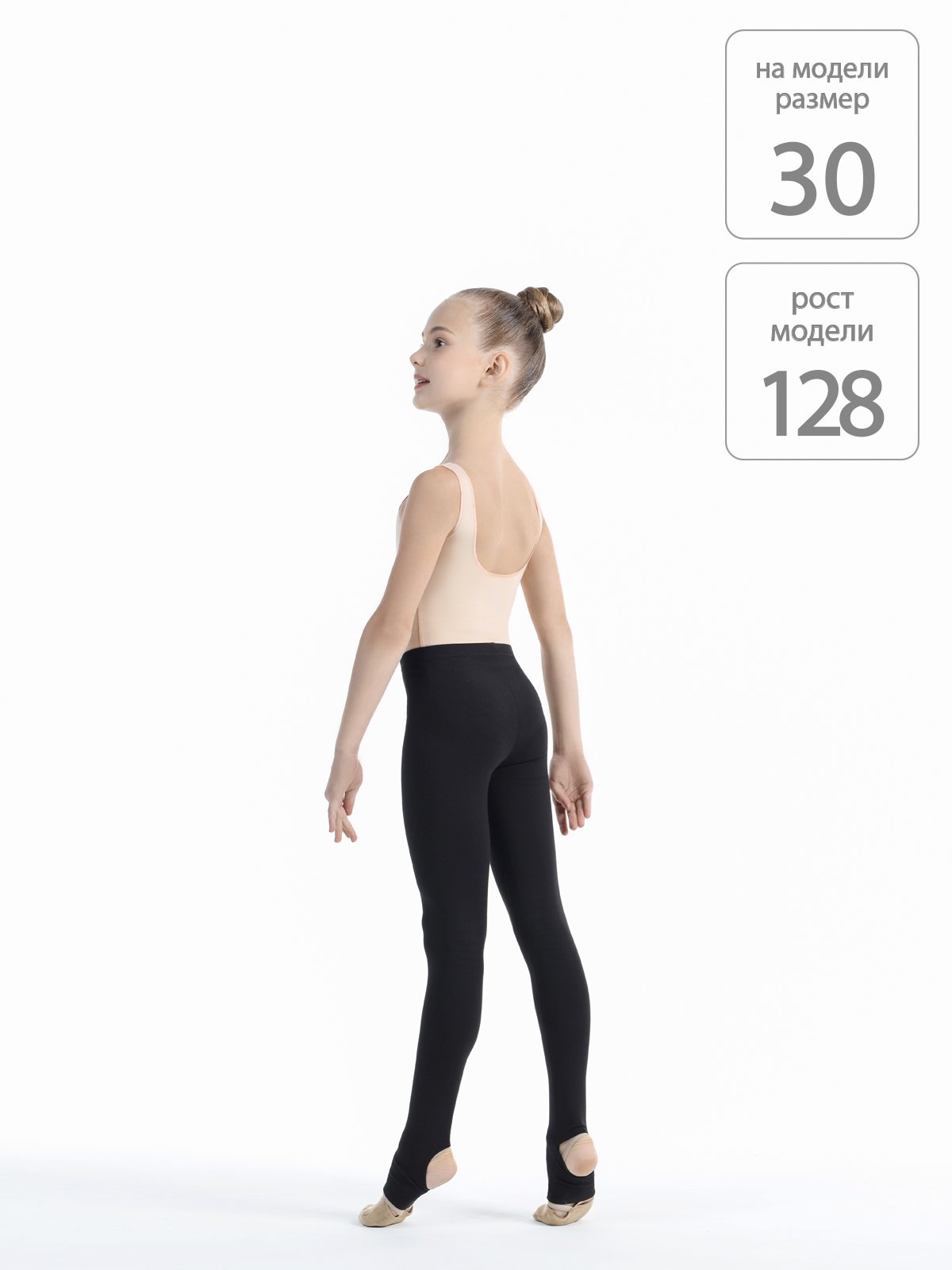 photo_leginsy_solo_fd702_pod_pyatku_khb_chernyy_1_