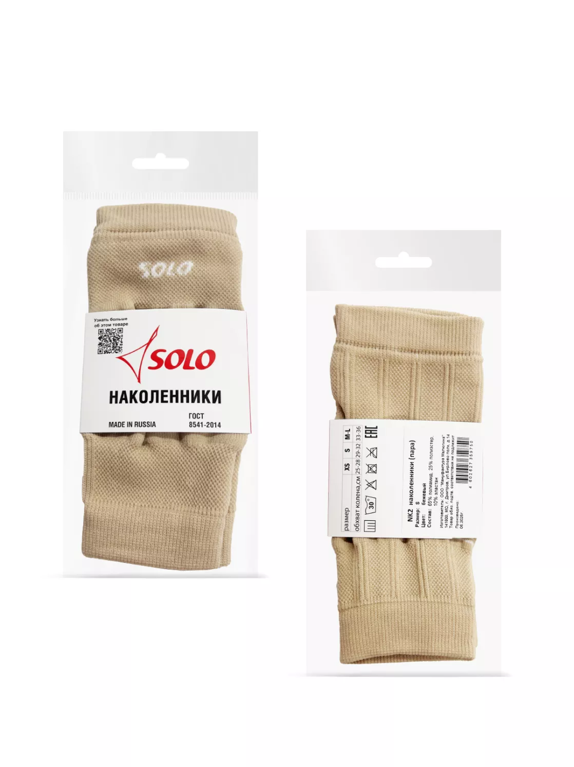 photo_nakolenniki_solo_nk2_vyazanye_