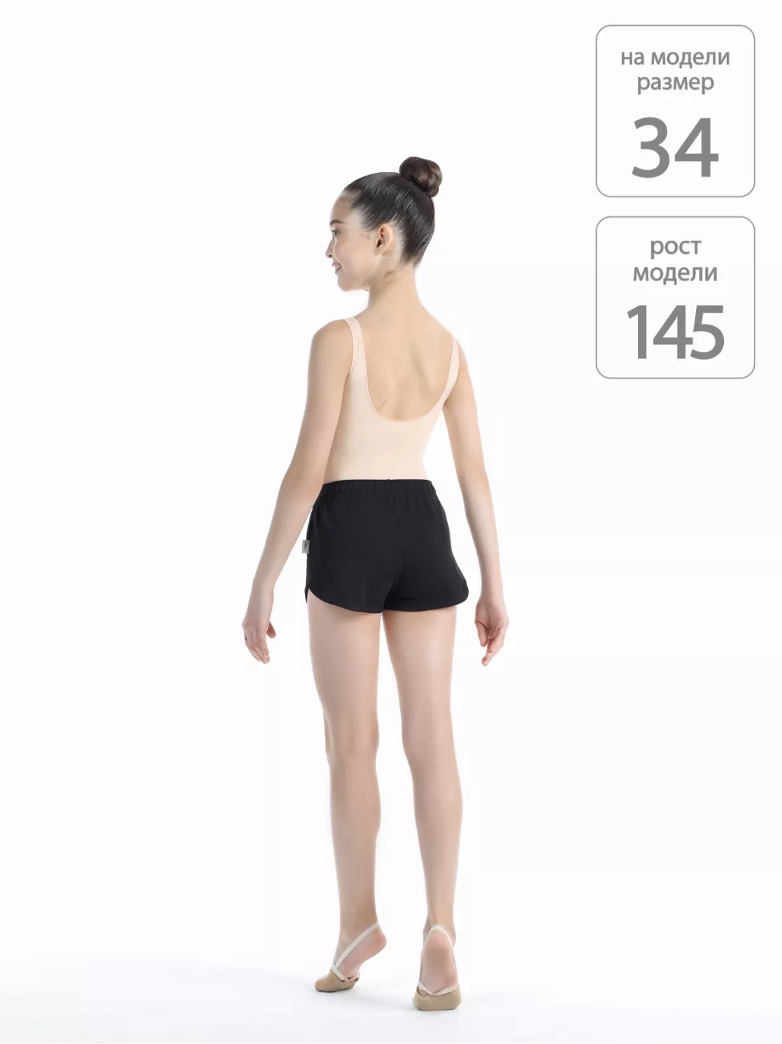 photo_shorty_solo_fd761_razrezy_kh_b_