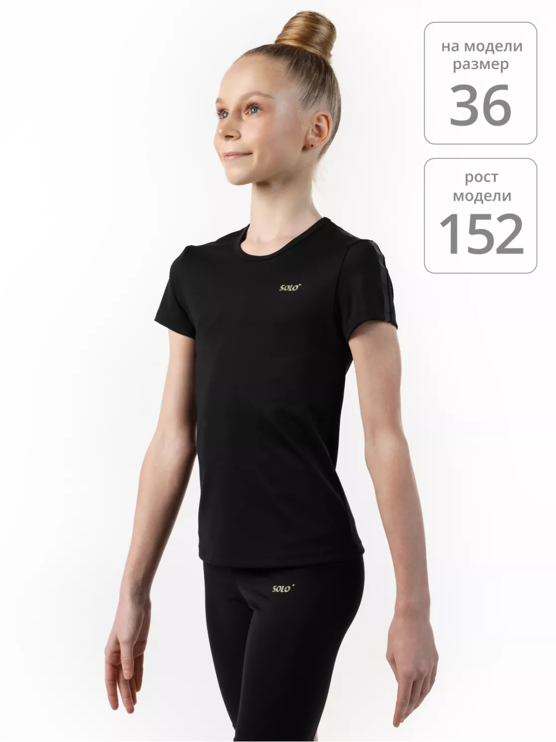 photo_futbolka_solo_rg606_impuls_