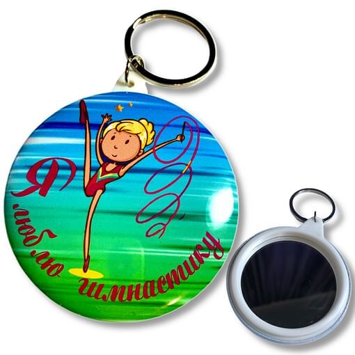 photo_brelok_rialitta_s_zerkalom_