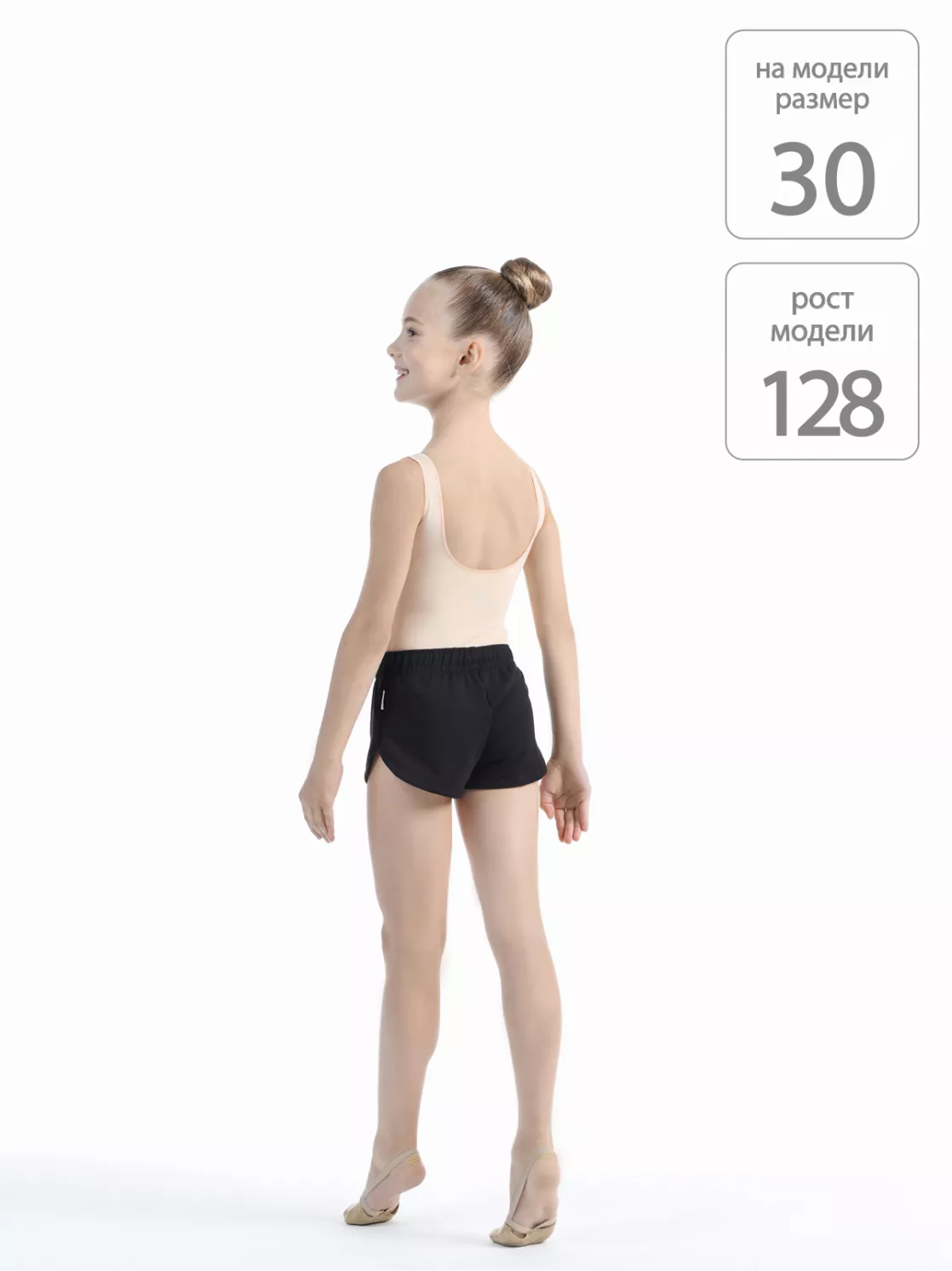 photo_shorty_solo_fd761_razrezy_kh_b_