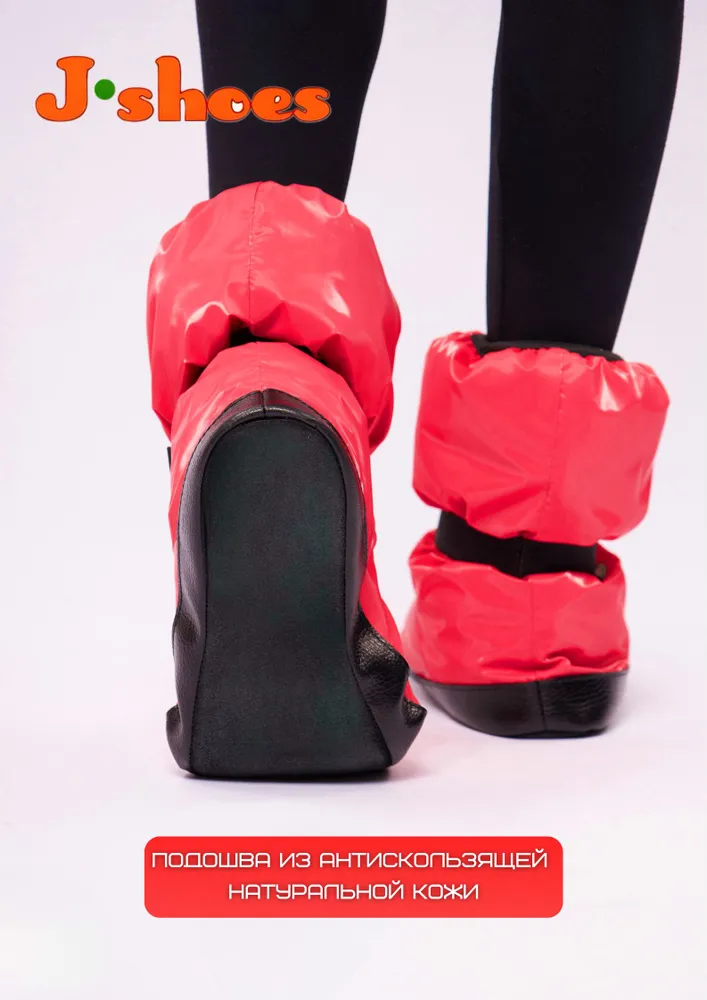 Картинка Сапожки для разогрева J-Shoes от магазина Линия Танца