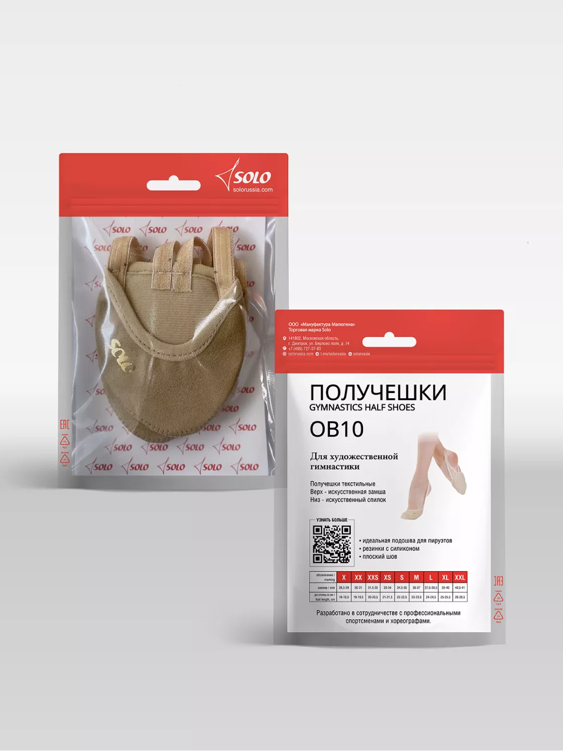 Картинка Получешки Solo OB10 текстиль от магазина Линия Танца
