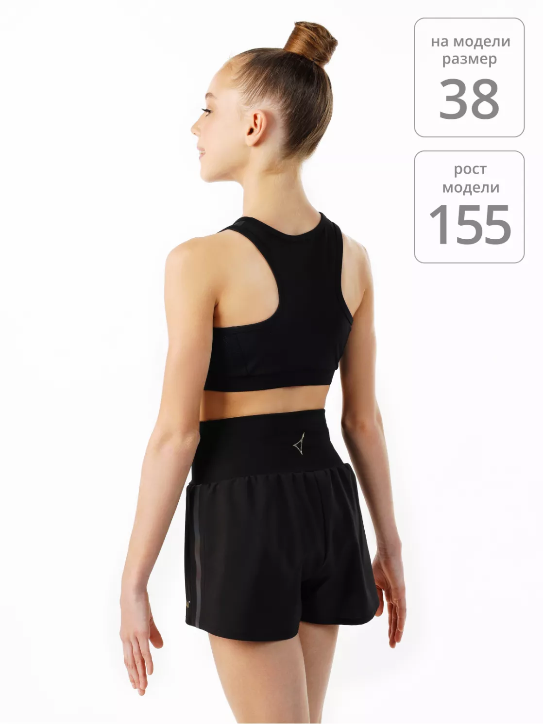 photo_shorty_solo_rg771_impuls_dvoynye_