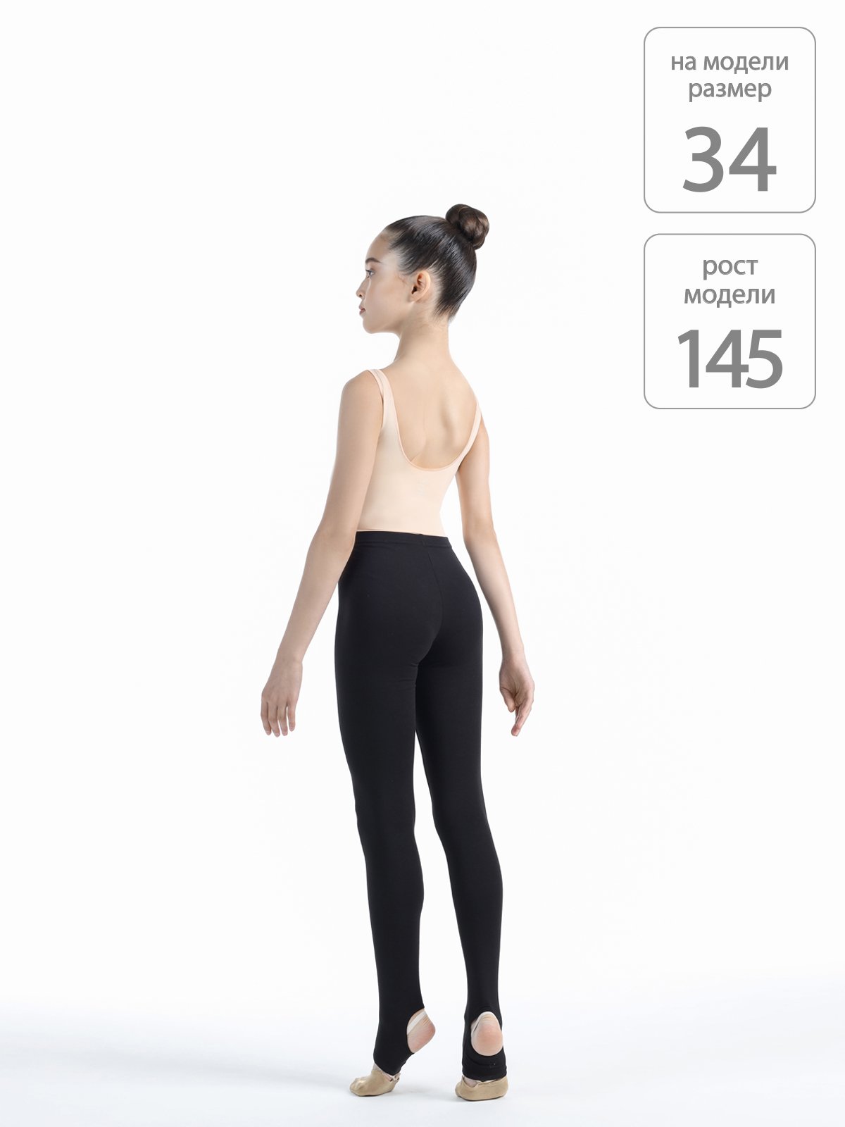 photo_leginsy_solo_fd702_pod_pyatku_khb_chernyy_1_