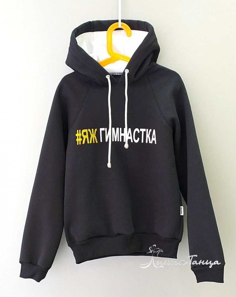 Картинка Свитшот Rialitta #яжгимнастка от магазина Линия Танца