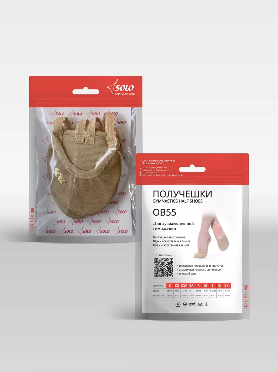 Картинка Получешки Solo OB55 от магазина Линия Танца
