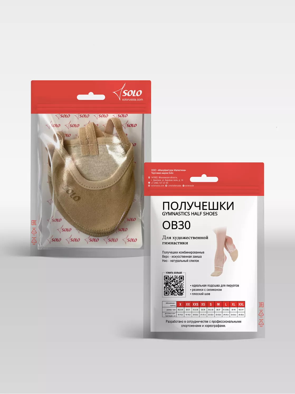 Картинка Получешки Solo OB30 комби от магазина Линия Танца