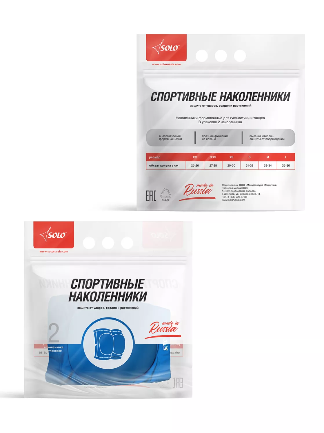 Картинка Наколенники Solo NK1 формованные от магазина Линия Танца