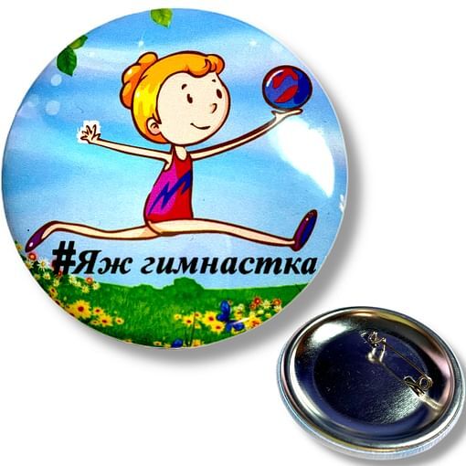 Картинка Значок Rialitta от магазина Линия Танца